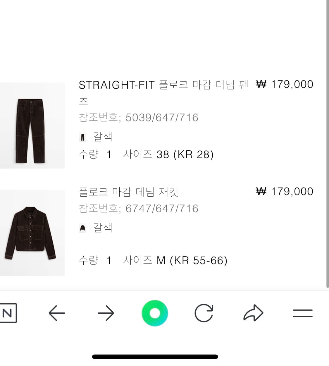 마시모두띠 벨벳 셋업 판매합니다 상품이미지10