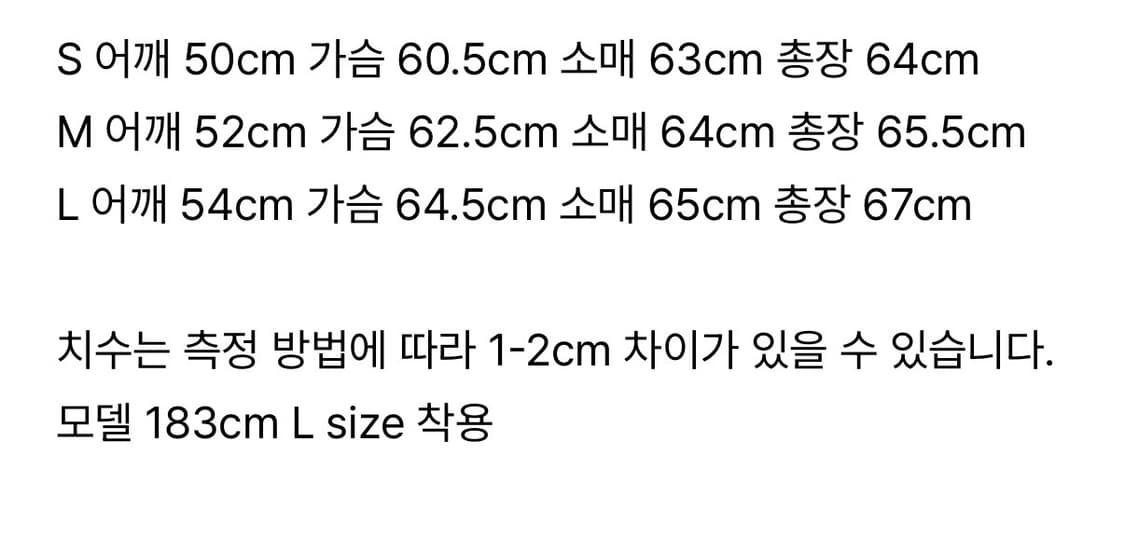 [M] 애프터프레이 A-2 울 블루종 차콜  상품이미지6