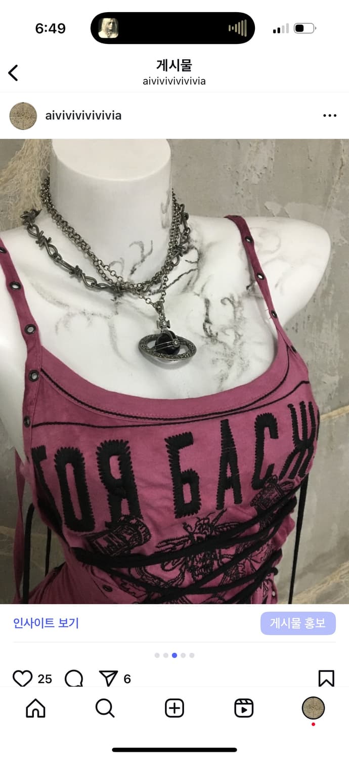Salvage Rope Detail Sleeveless 상품이미지3