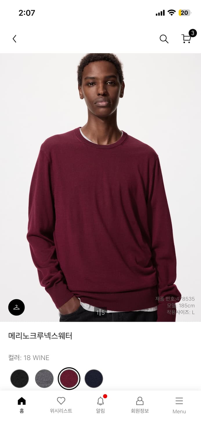 유니클로 메리노 크루넥 스웨터 xl 상품이미지1