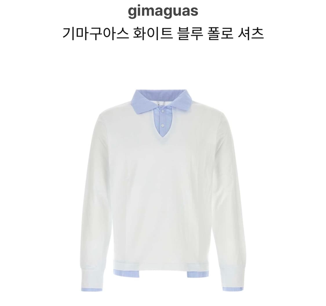 (남녀공용,XL)기마구아스 상품이미지1