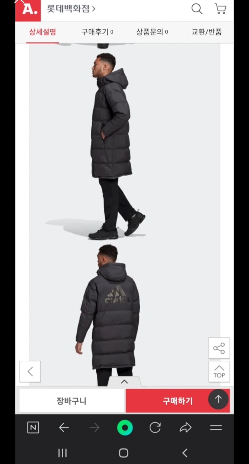 아디다스 패딩 100 상품이미지9