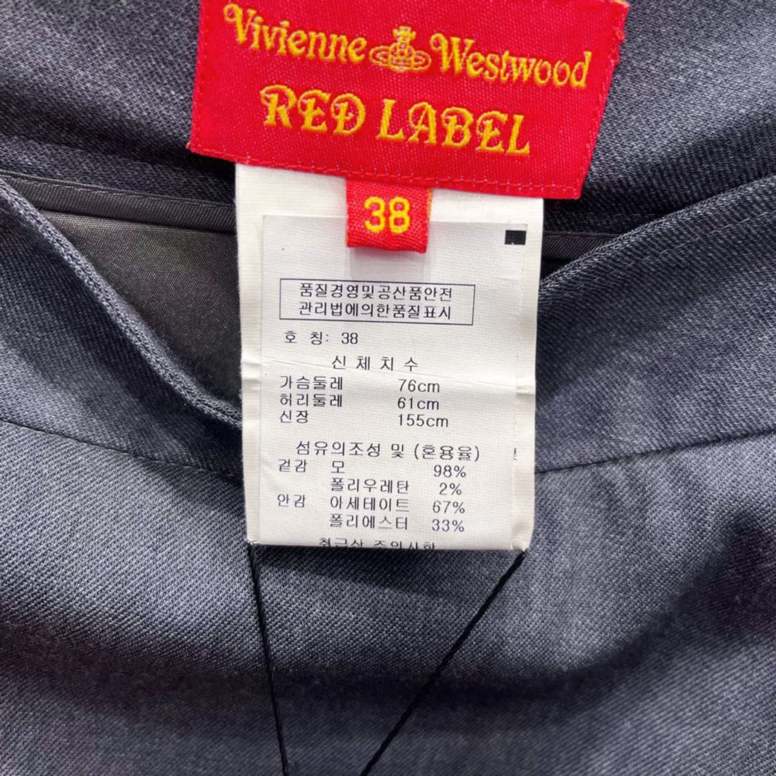 비비안웨스트우드 미디 스커트 더블 오픈 포켓 디테일 H라인 그레이 상품이미지5