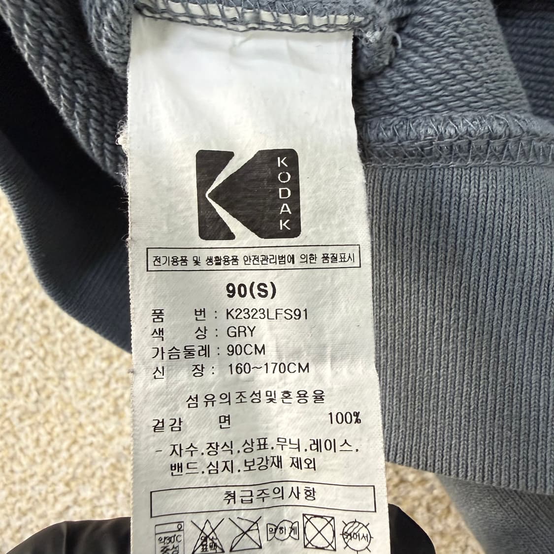 S 코닥 메일러 1940 맨투맨 0213T1 상품이미지4