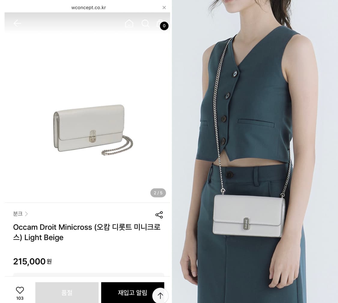 Vunque 분크 오캄 디롯트 미니 크로스백 라이트 베이지 가방 상품이미지1