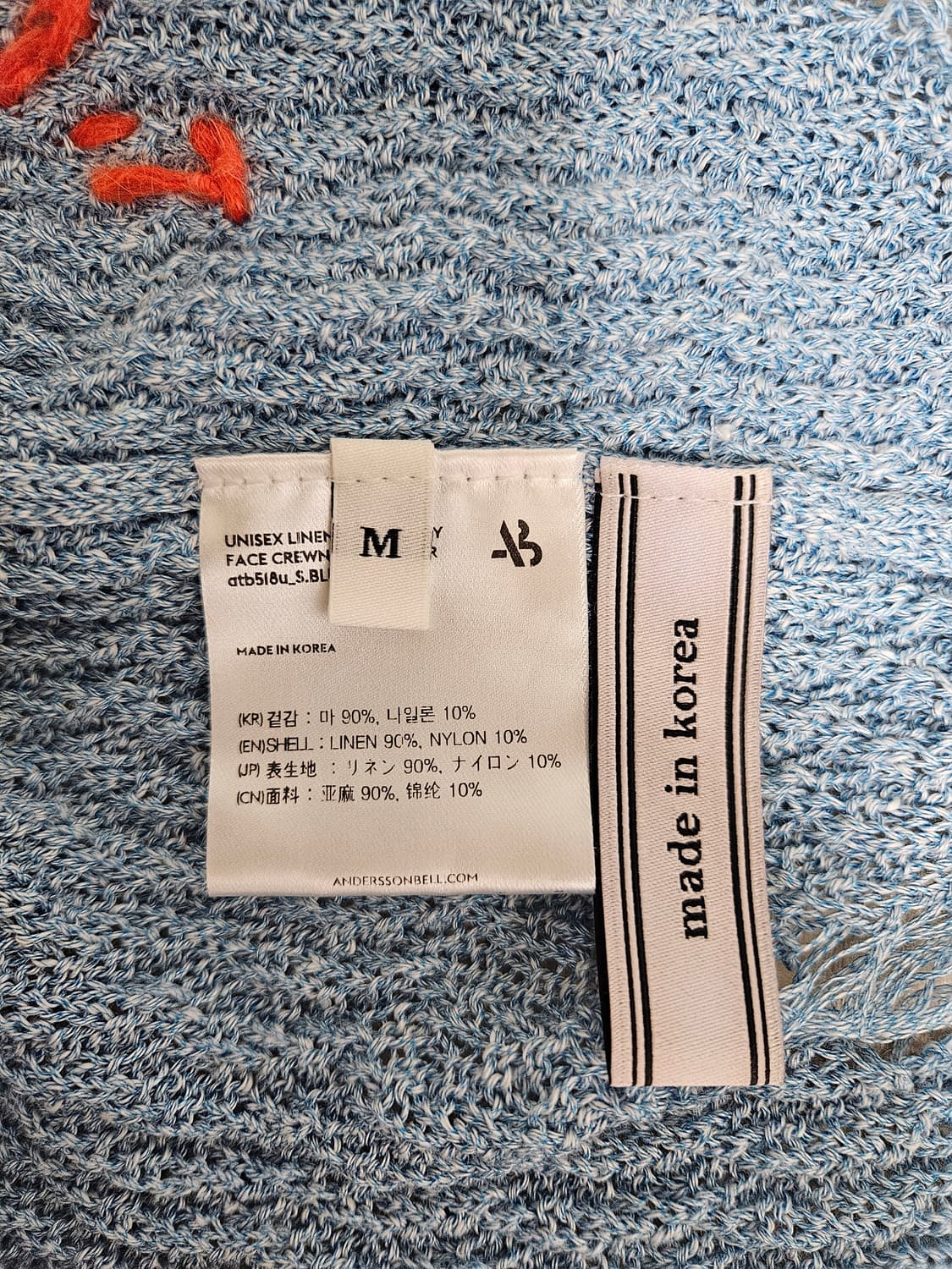 앤더슨벨 엠보더리 페이스 크루넥 스웨터 M 상품이미지6