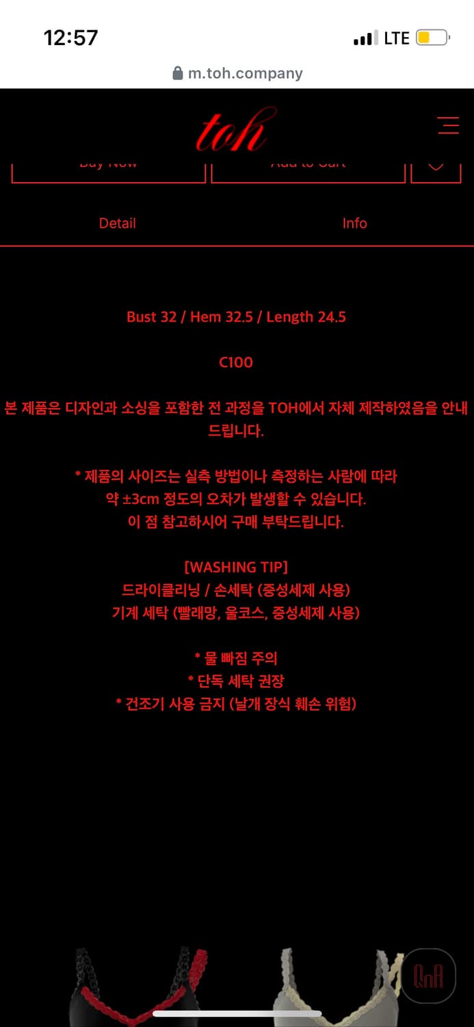 Toh SHEer 슬리브리스 상품이미지3