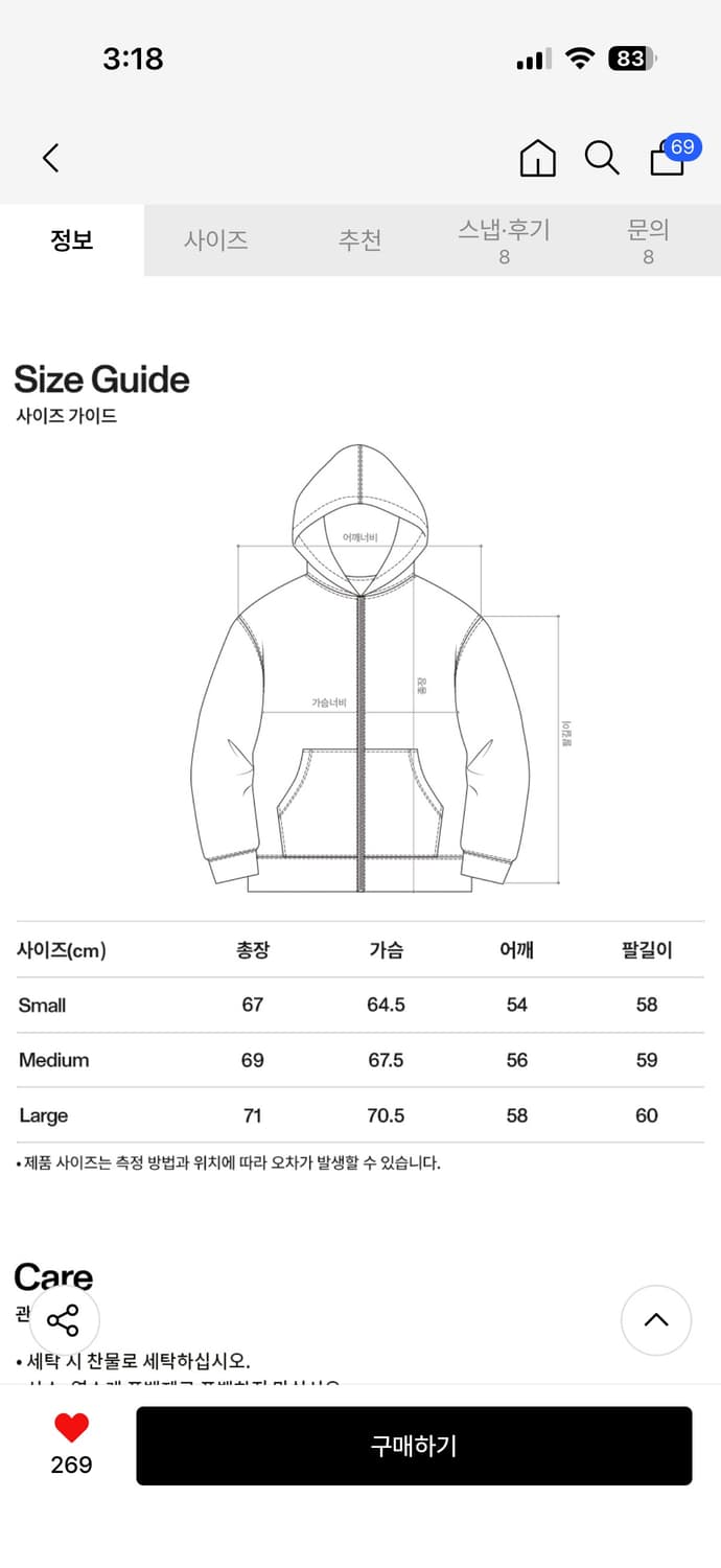 로어즈 바람막이 자켓 새상품 s사이즈 상품이미지4