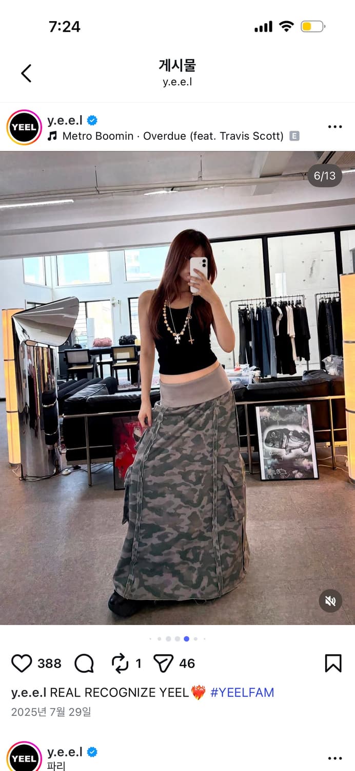 YEEL 롱스커트 상품이미지3