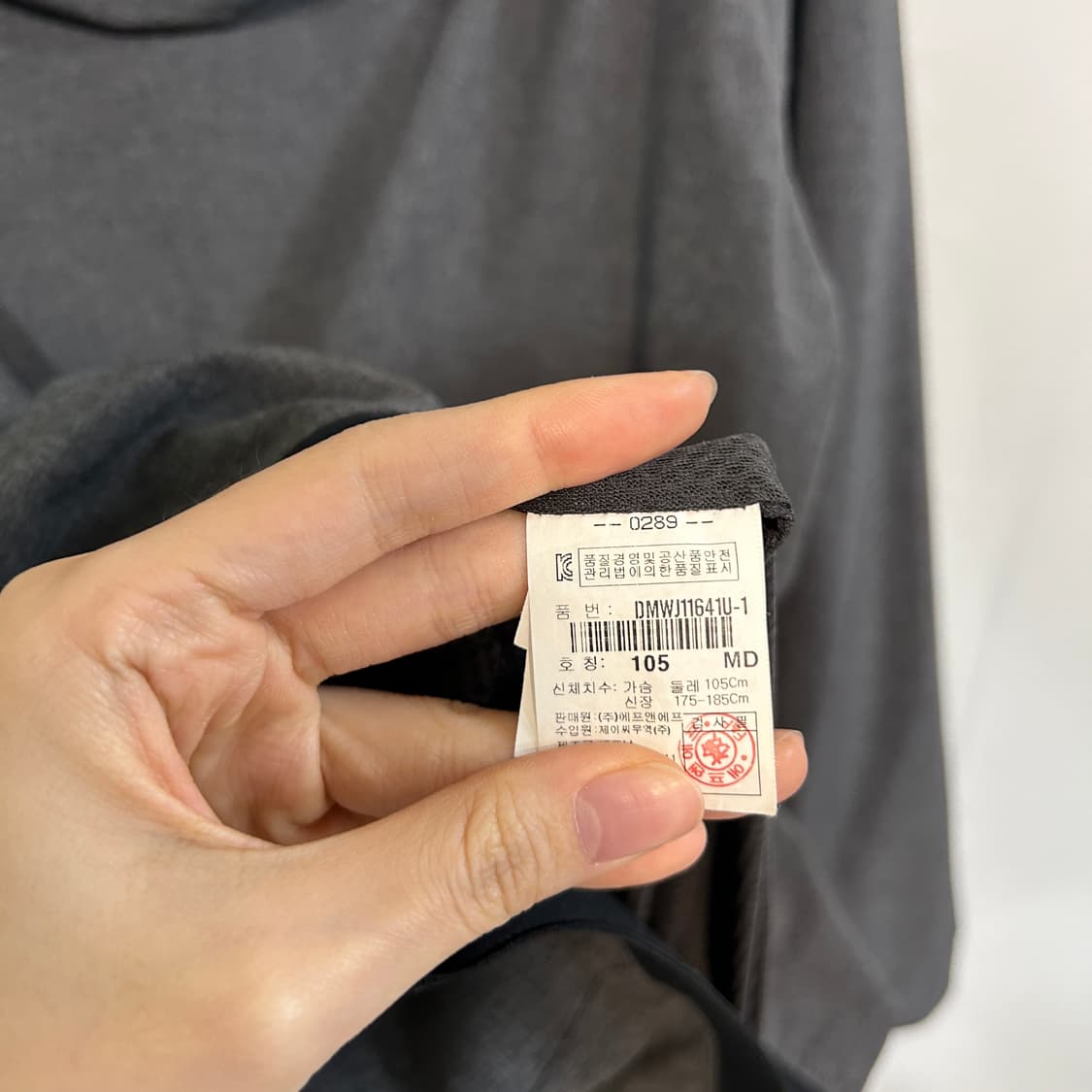 디스커버리 남성 바람막이 105 상품이미지4