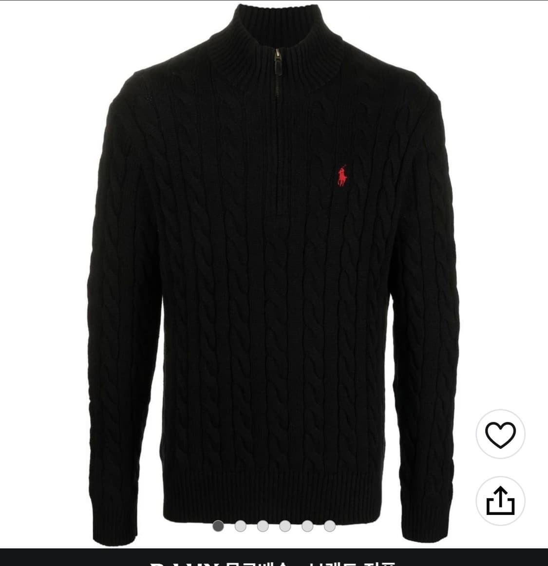 폴로 랄프로렌 니트 반집업 새상품 상품이미지1