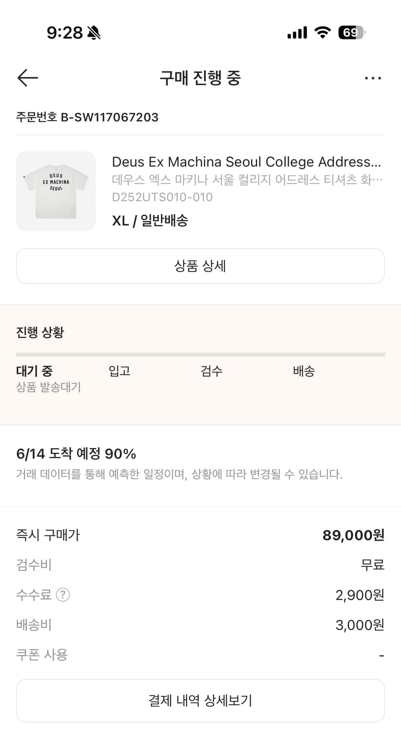 데우스 엑스 마키나 서울 반팔 XL 상품이미지2