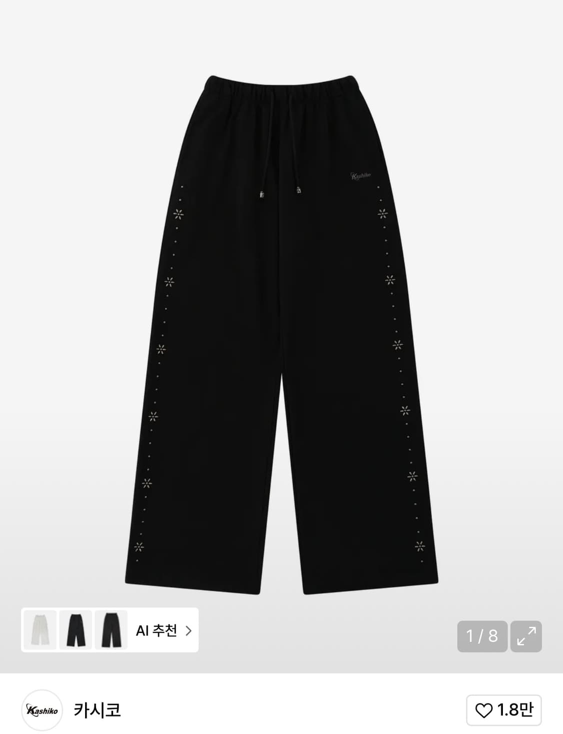 카시코 Comfy : Monk Trousers 컴피 몽크 트라우저 블랙 상품이미지4