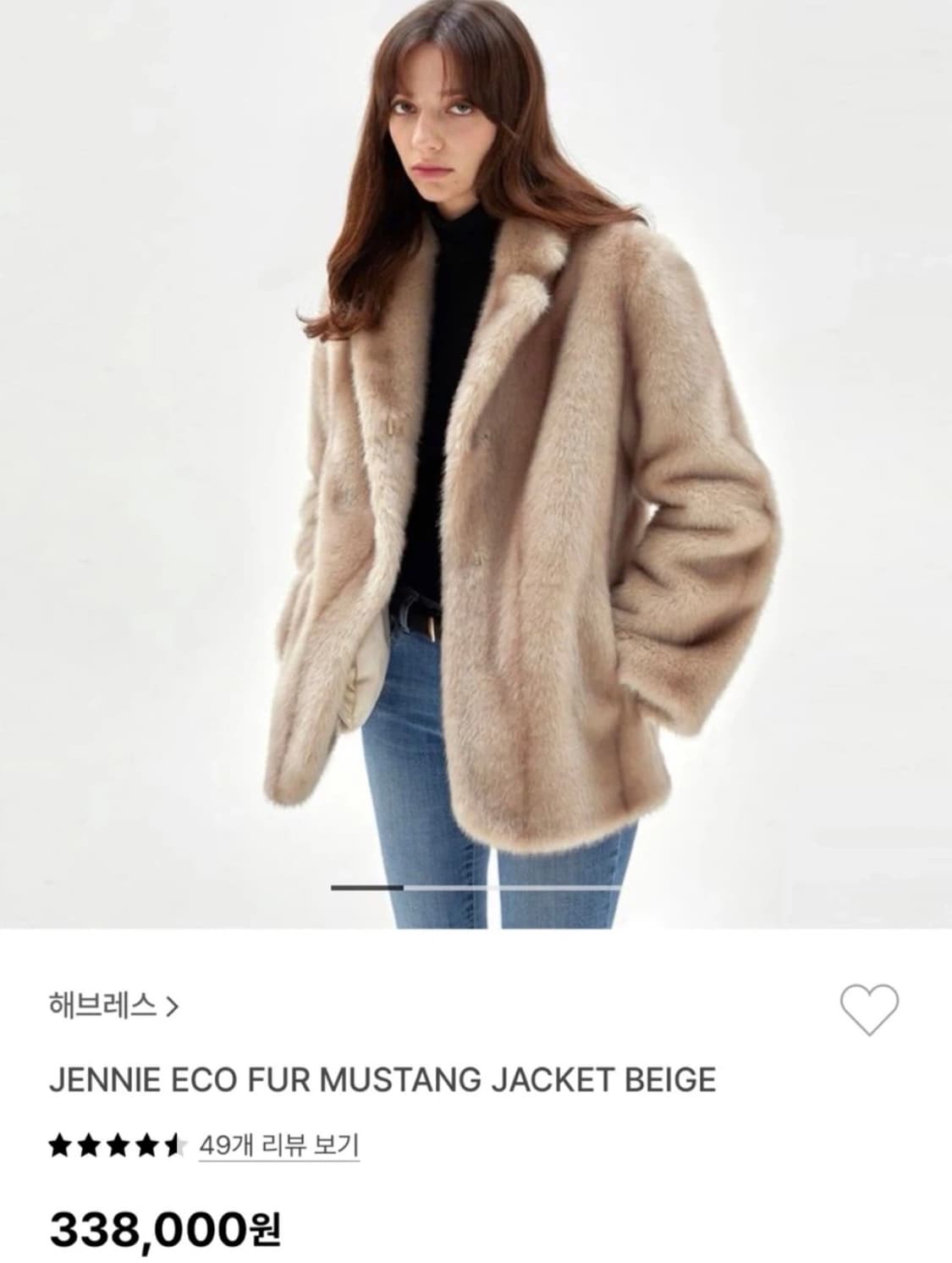 HAVELESS 해브레스 퍼 무스탕 뽀글이 자켓 상품이미지1