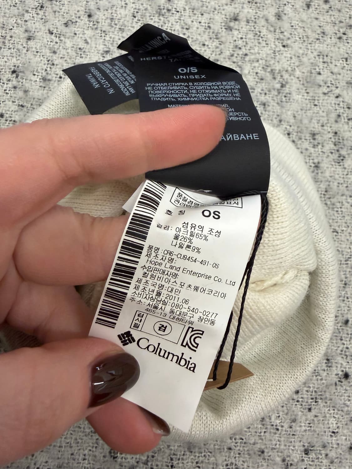 N222. 콜롬비아 방울비니 폼폼비니 상품이미지2