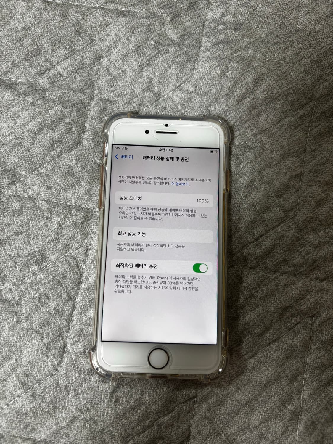 아이폰8 로즈골드 팔아요 상품이미지3