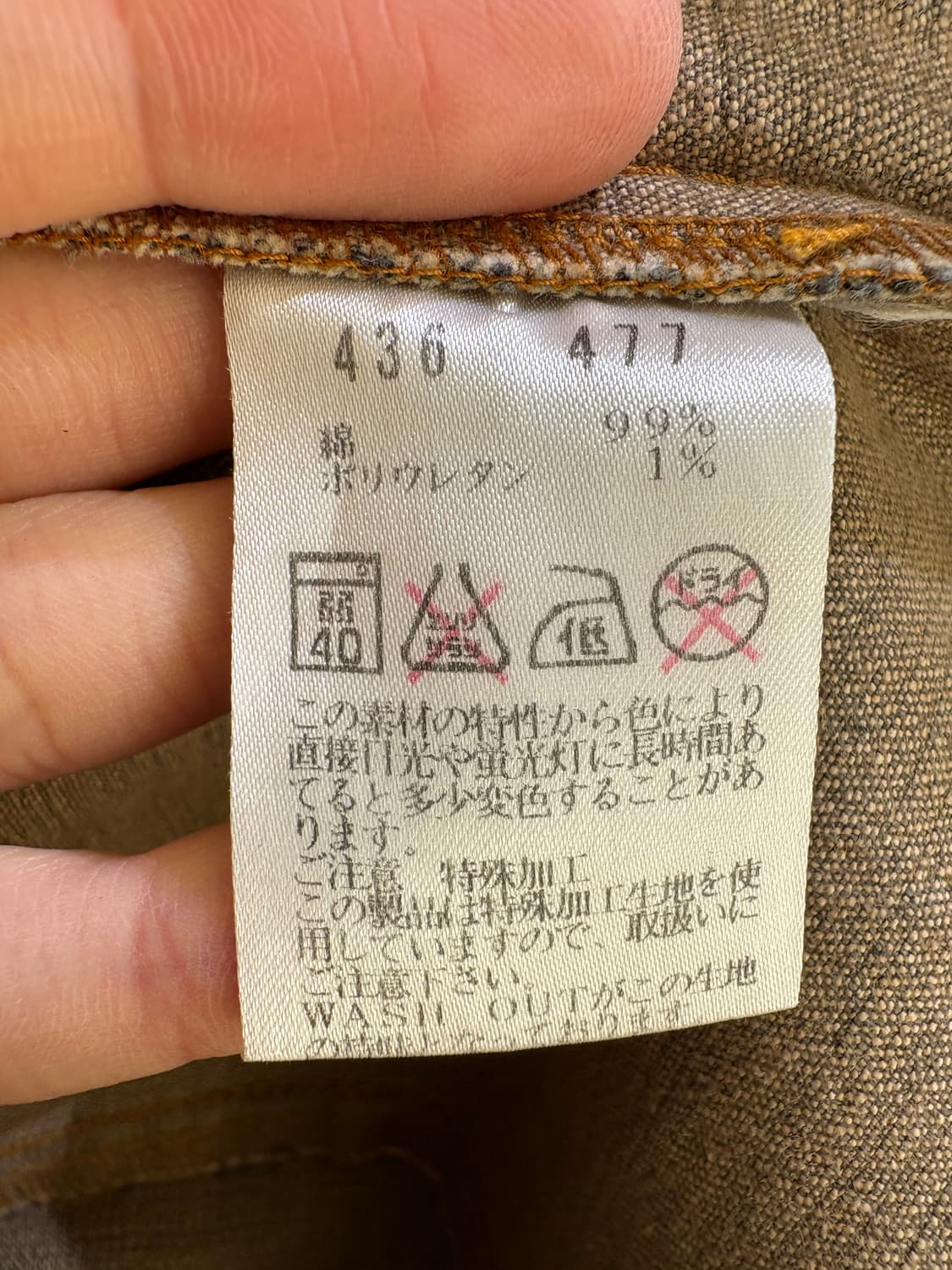 ON VIEW 자켓 상품이미지7