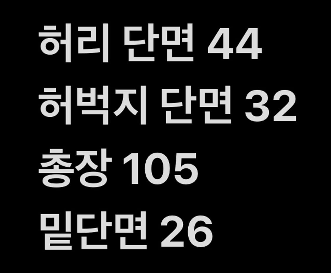 [ 정품/36,30 ] 리바이스 527 부츠컷 데님 팬츠 b15 상품이미지9