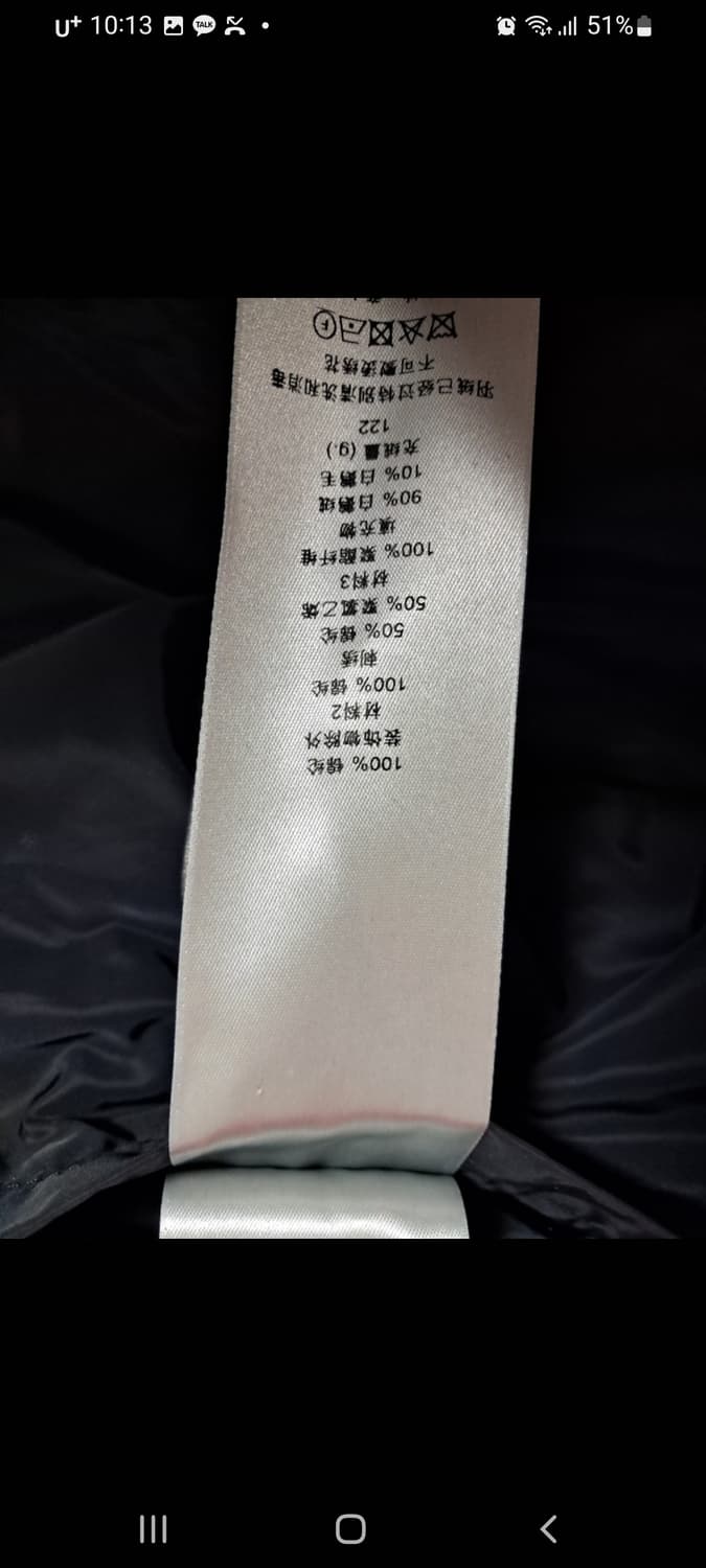 디올 패딩 오블리크 52 사이즈 네이비 거의 새것 급처 상품이미지9