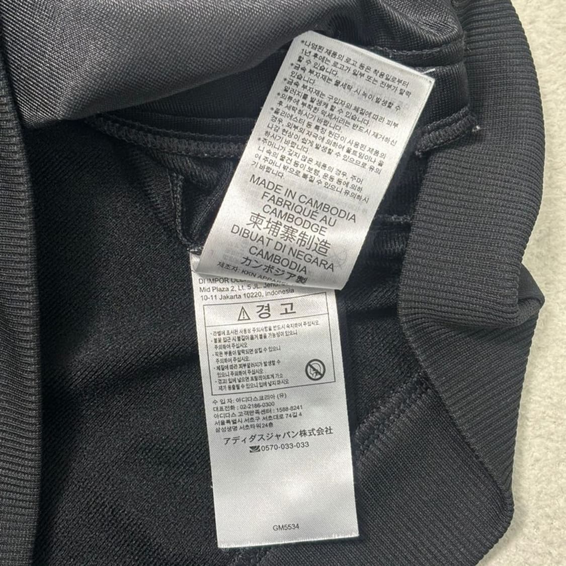 ADIDAS  클래식 트랙탑 블랙 M 상품이미지8