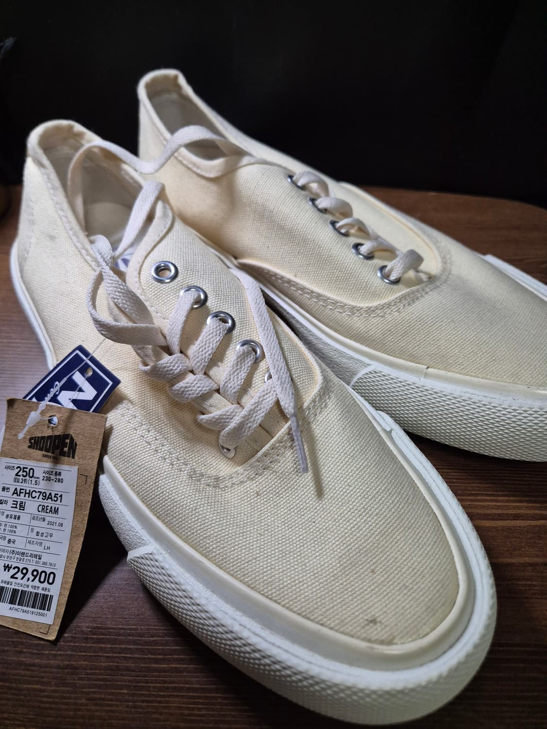 슈펜 네이비 커머머레이션 1944 크림 250 상품이미지1