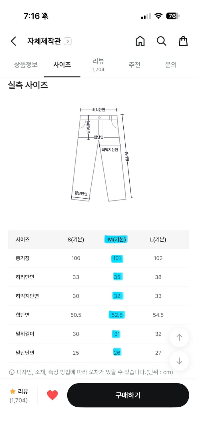 어텀 로우커브드데님 상품이미지2