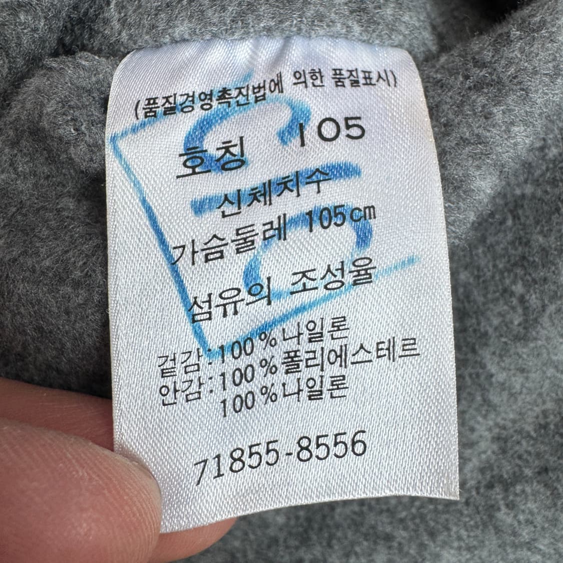 리바이스 유광 실버 워크 나일론 바람막이 자켓 상품이미지7