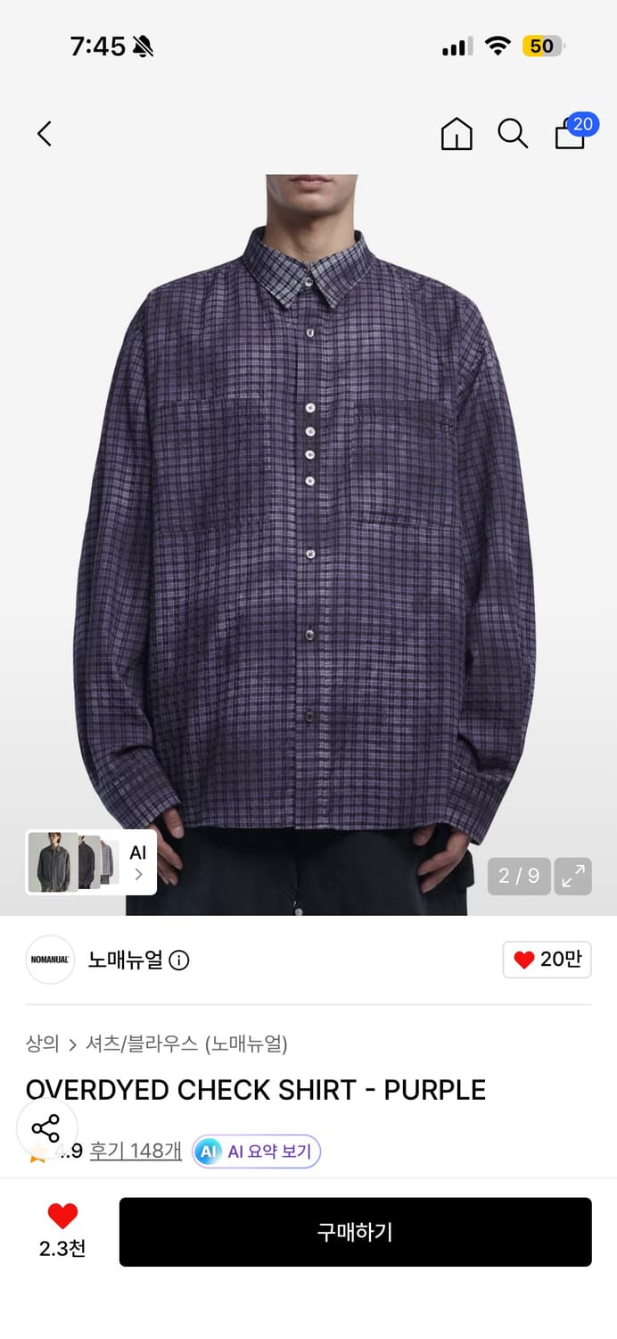 NOMANUAL OVERDYED CHECK SHIRT - PURPLE 상품이미지1