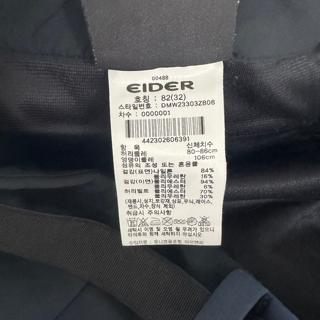 M 아이더 먹색 슬림레귤러핏 안감기모 등산팬츠 상품이미지7