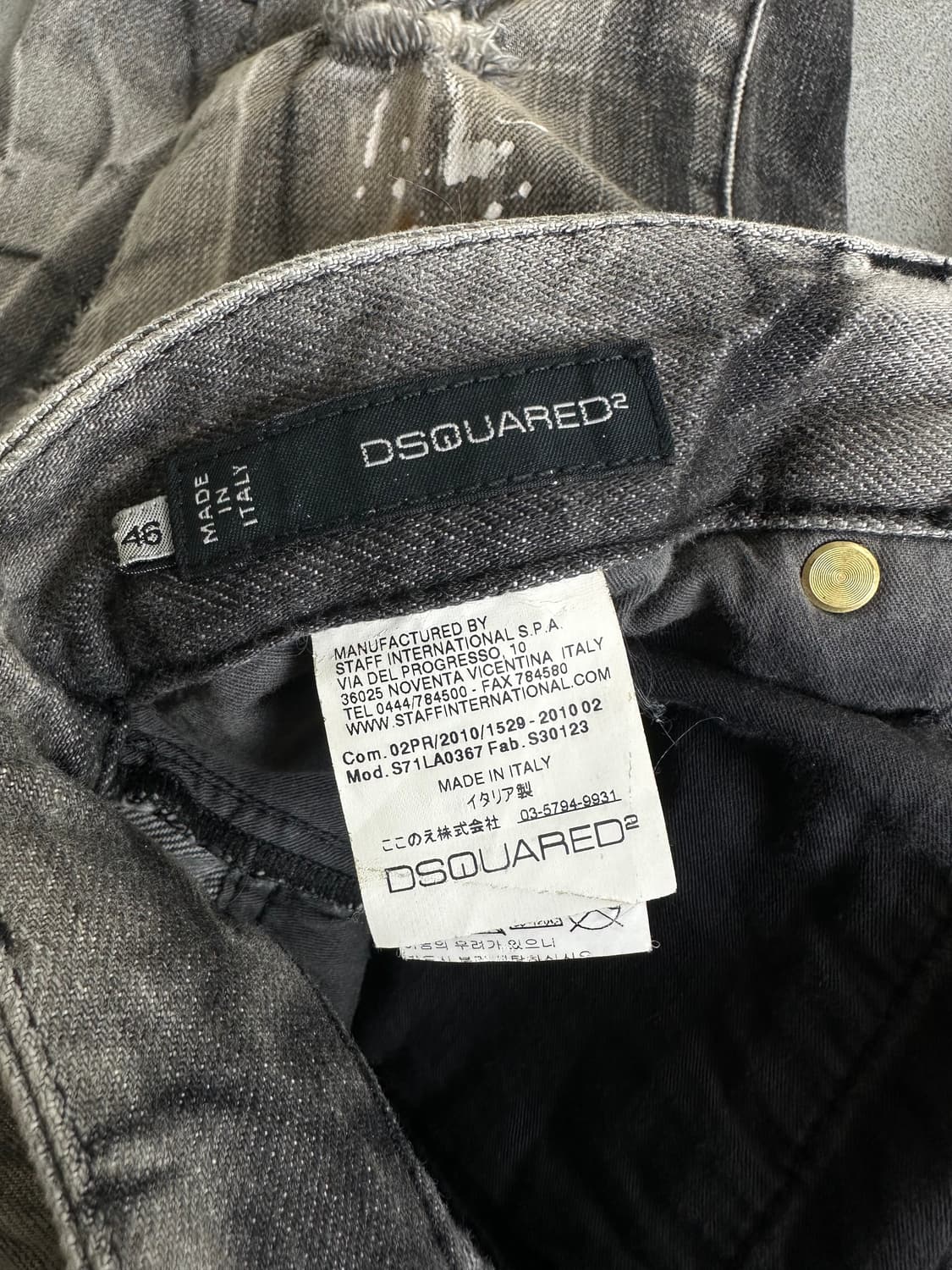 디스퀘어드 크로스 체인 아카이브 새깅진 상품이미지9