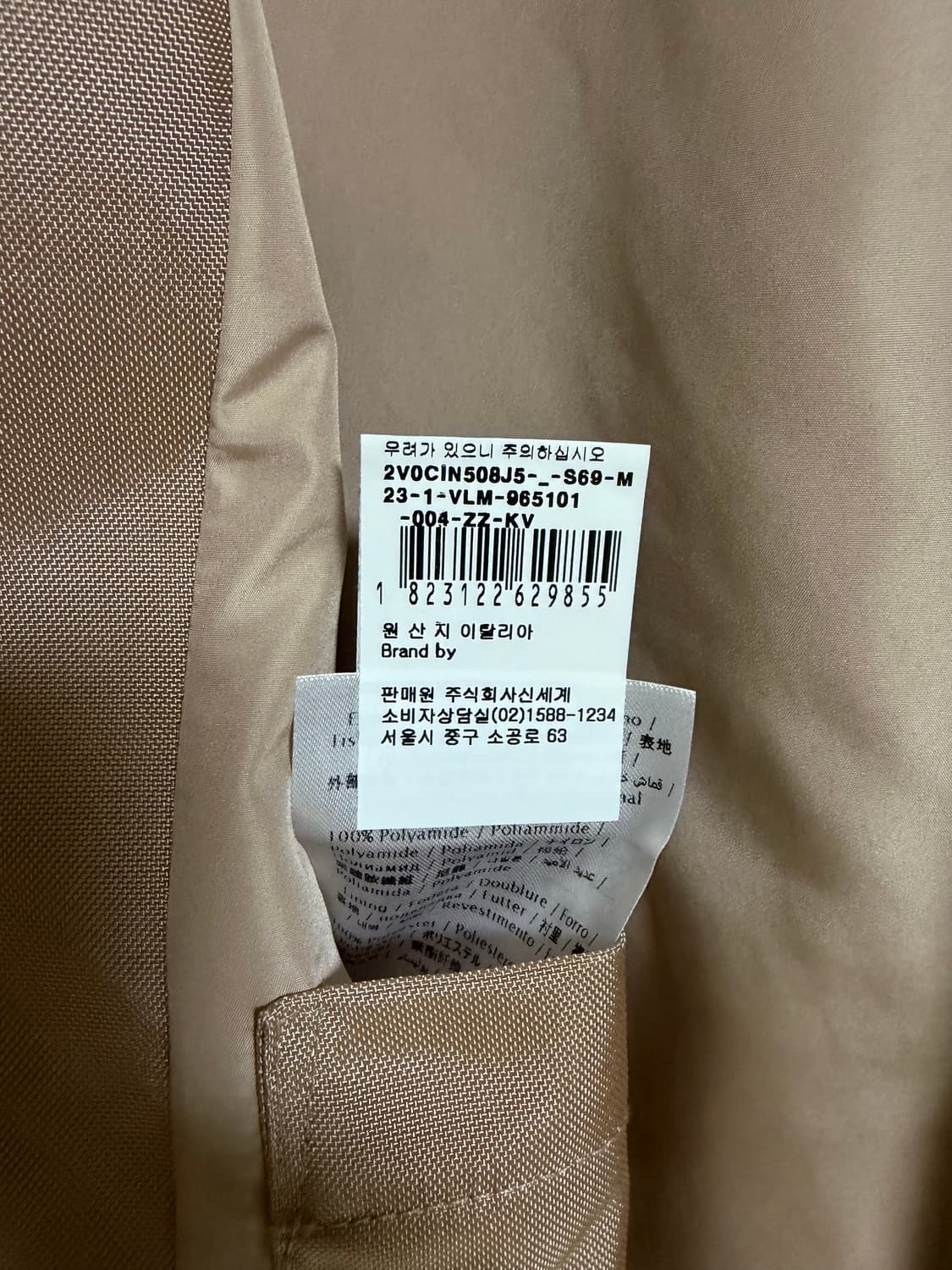 발렌티노 가라바니 오버사이즈 자켓 50 상품이미지6