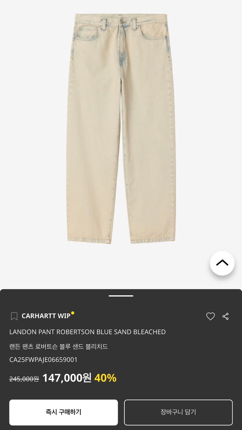 (32) 칼하트 wip landon 랜든 팬츠 로버트슨 블루 샌드 상품이미지2