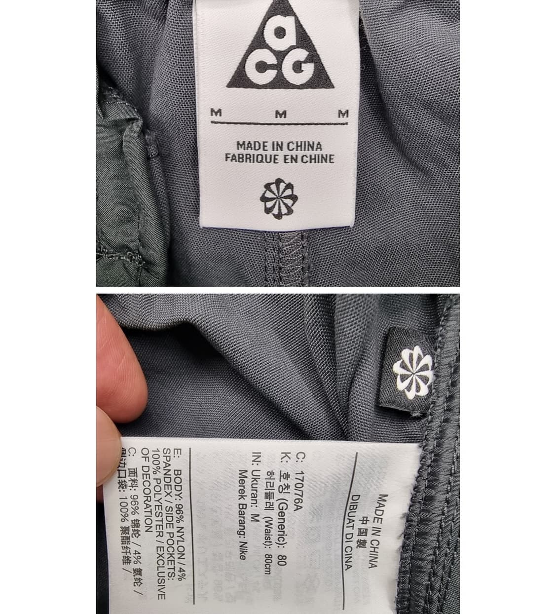 NIKE ACG 상품이미지8