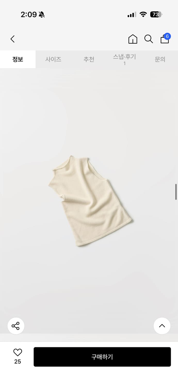 베르소 하이넥 캐시미어 탑 아이보리 새상품 상품이미지1