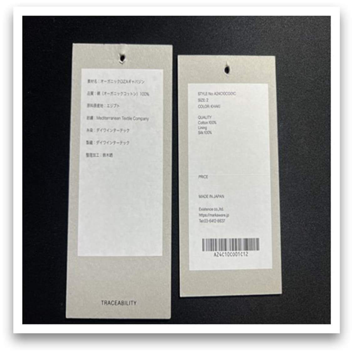 트렌치코트 상품이미지10