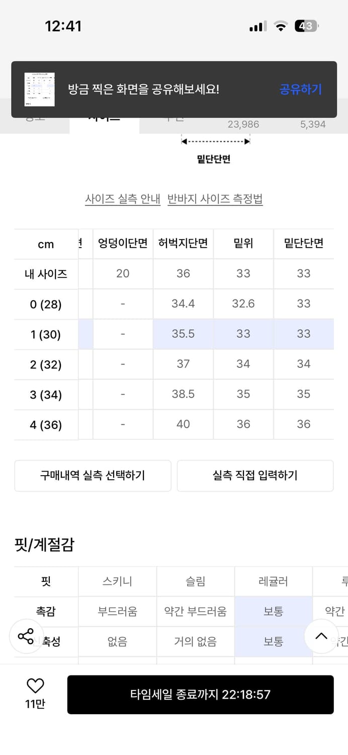 디미트리블랙 바이오워싱 카펜터 버뮤다 데님 팬츠_라이트블루 상품이미지5