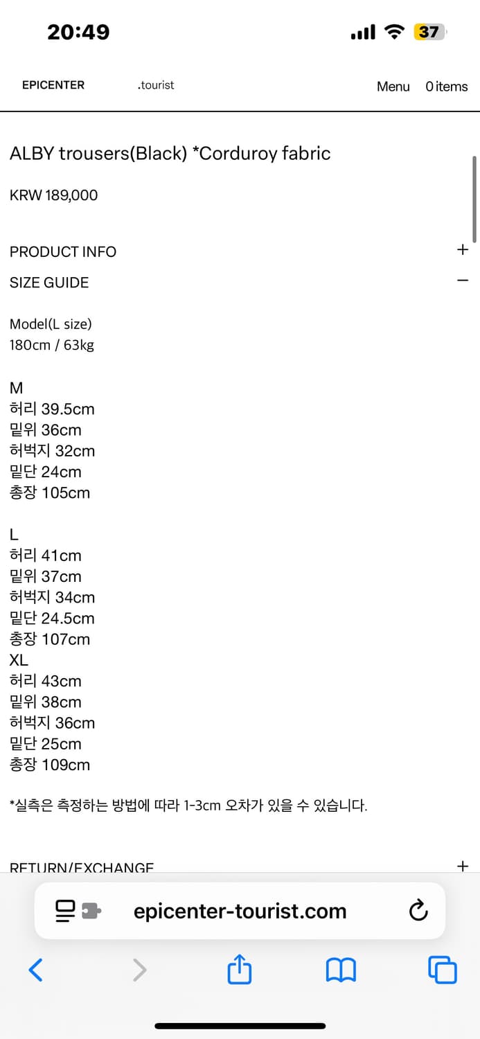 에피센터투어리스트 알비 트라우저 코듀로이 m 상품이미지2