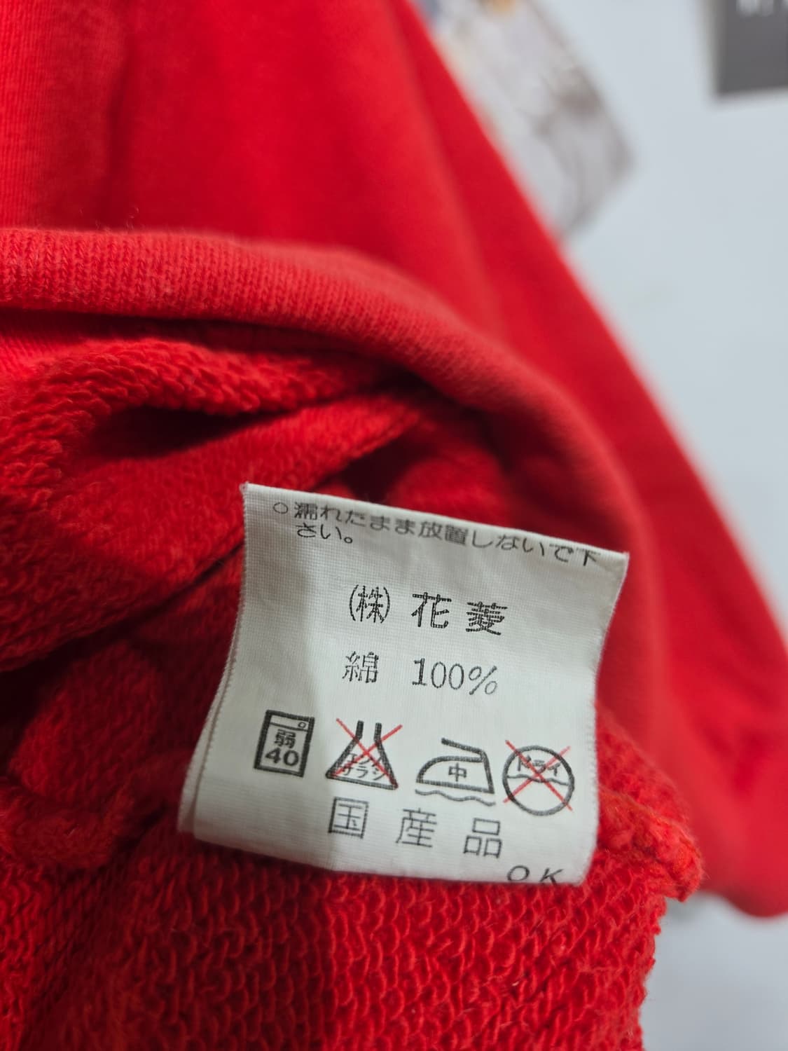 발렌티노 아동 레드 로고 맨투맨 티셔츠 상품이미지4