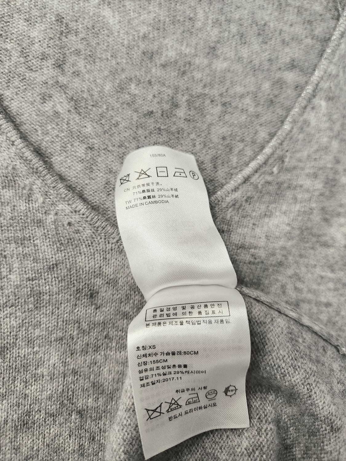 les100 실크캐시미어 브이넥니트 상품이미지6