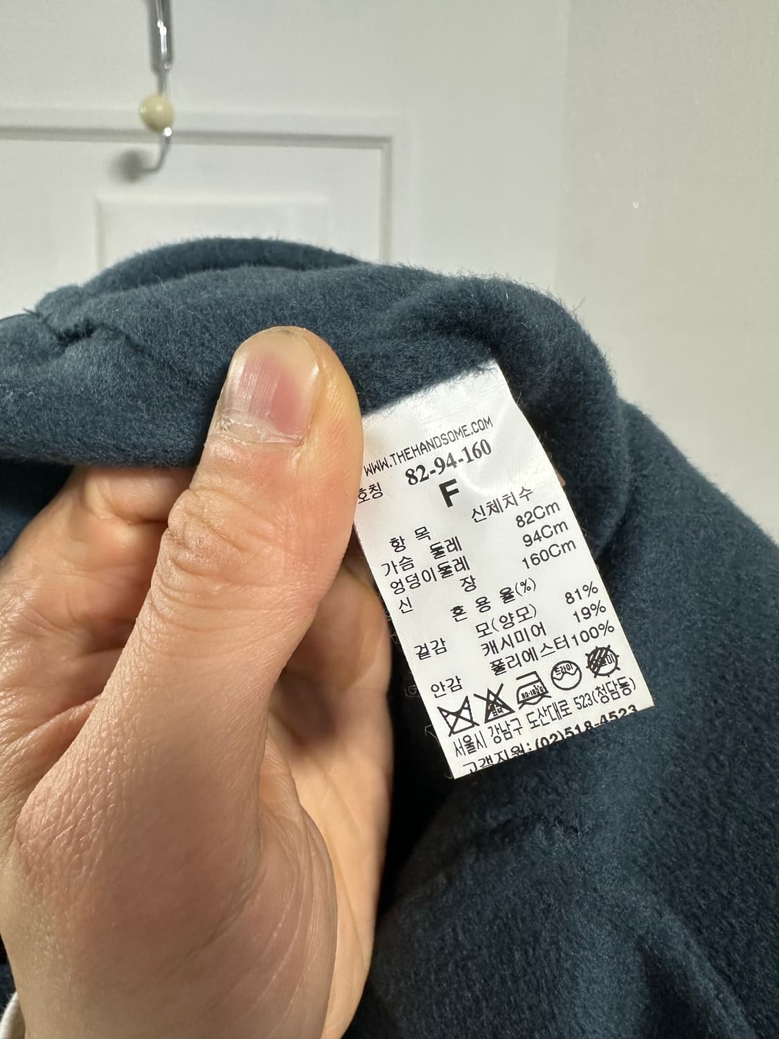 타임 핸드메이드 콘버튼 코트 상품이미지4