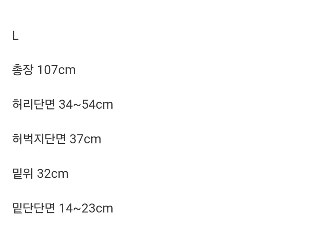 로커드 21oz HEAVY WIDE JOGGER PANTS 그레이 L 상품이미지3