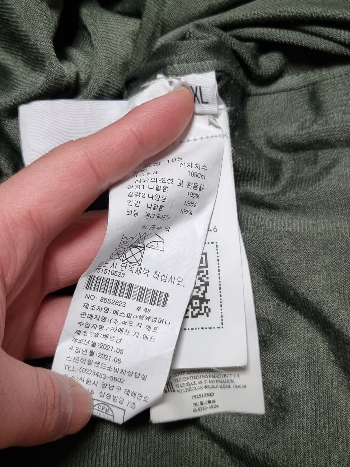 스톤아일랜드 크링클랩스 오버셔츠 상품이미지4