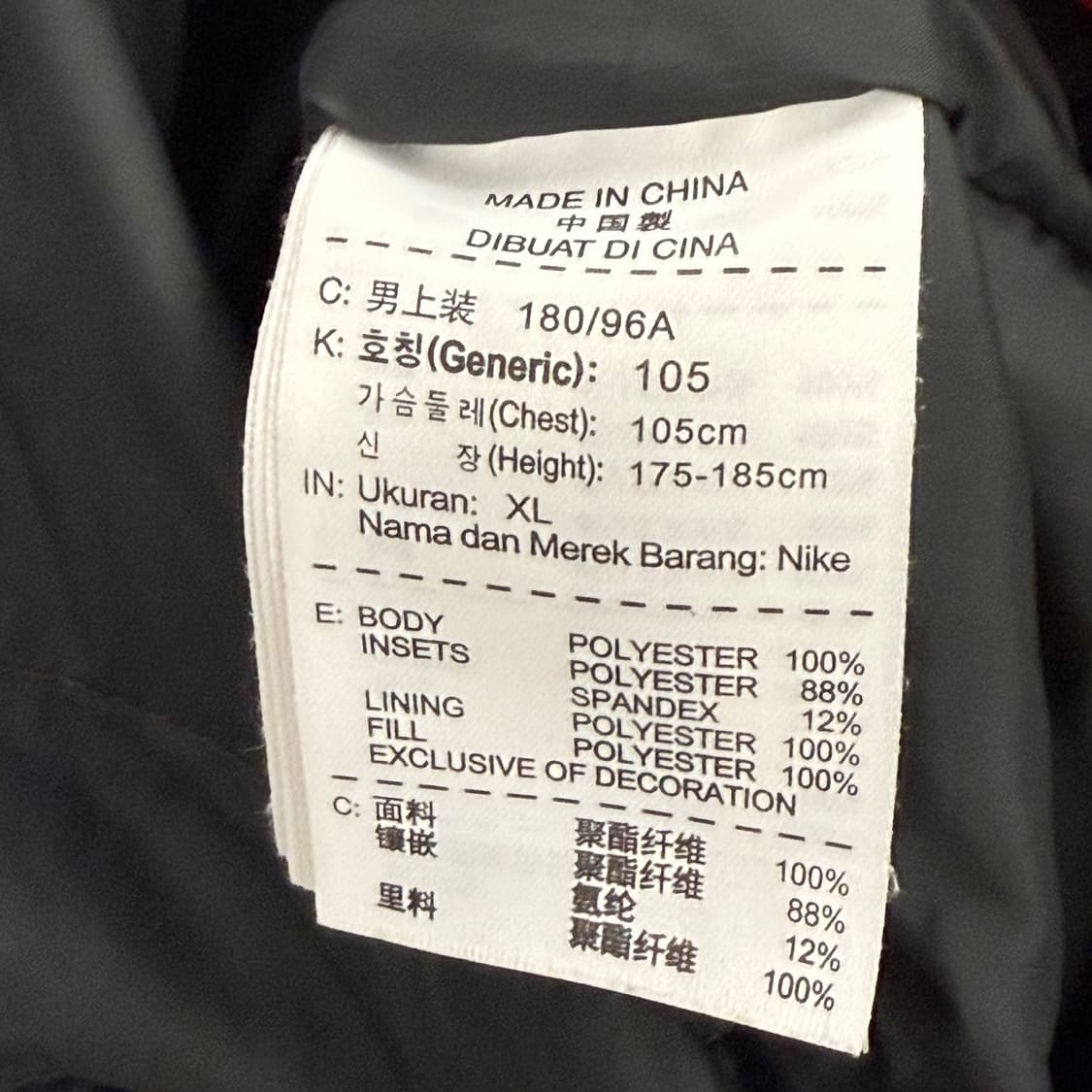 [ 정품/XL ] 나이키 스우시 바람막이 자켓 b14 상품이미지6