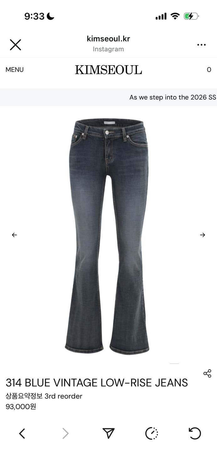 킴서울 314 BLUE VINTAGE LOW-RISE JEAN M 상품이미지1