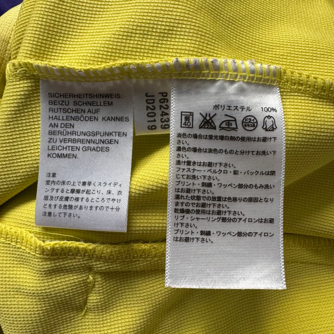 ADIDAS 일본빈티지 져지 후드집업 아디다스 후드집업 L 42 상품이미지10