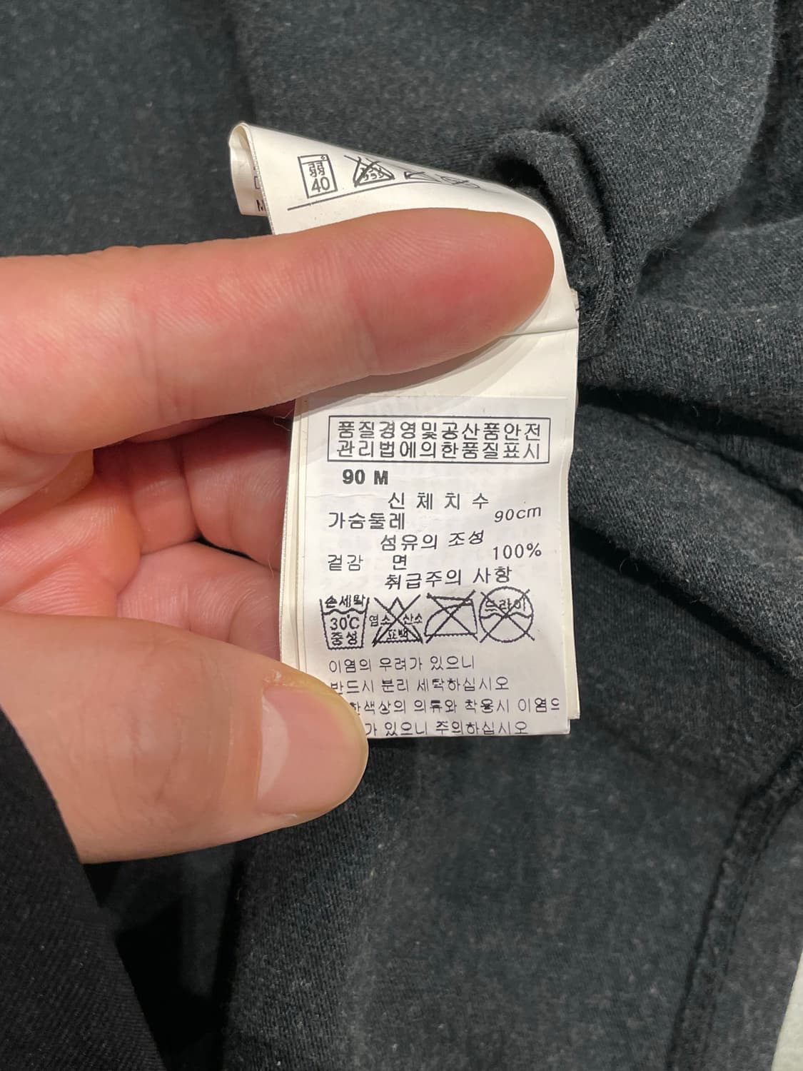 스튜디오 세븐 샤크 마우스 티셔츠 상품이미지4