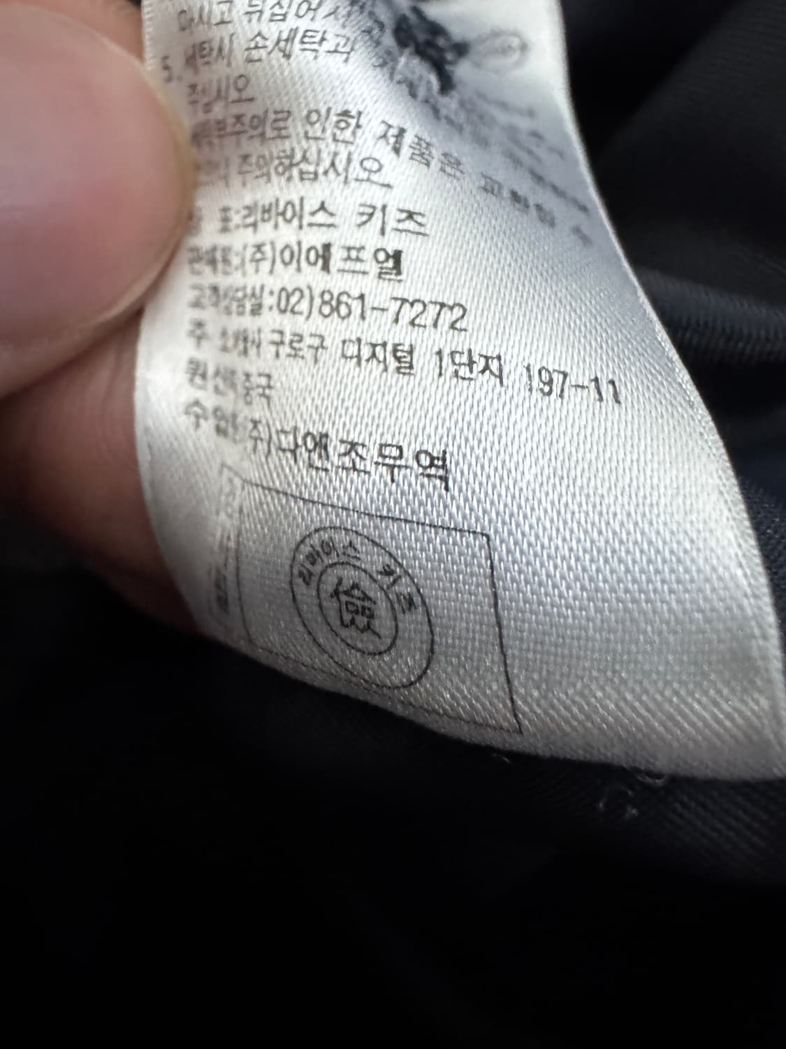 희귀!! 여성 리바이스 레드탭 유틸리티 후드 헌팅 자켓 S 상품이미지5