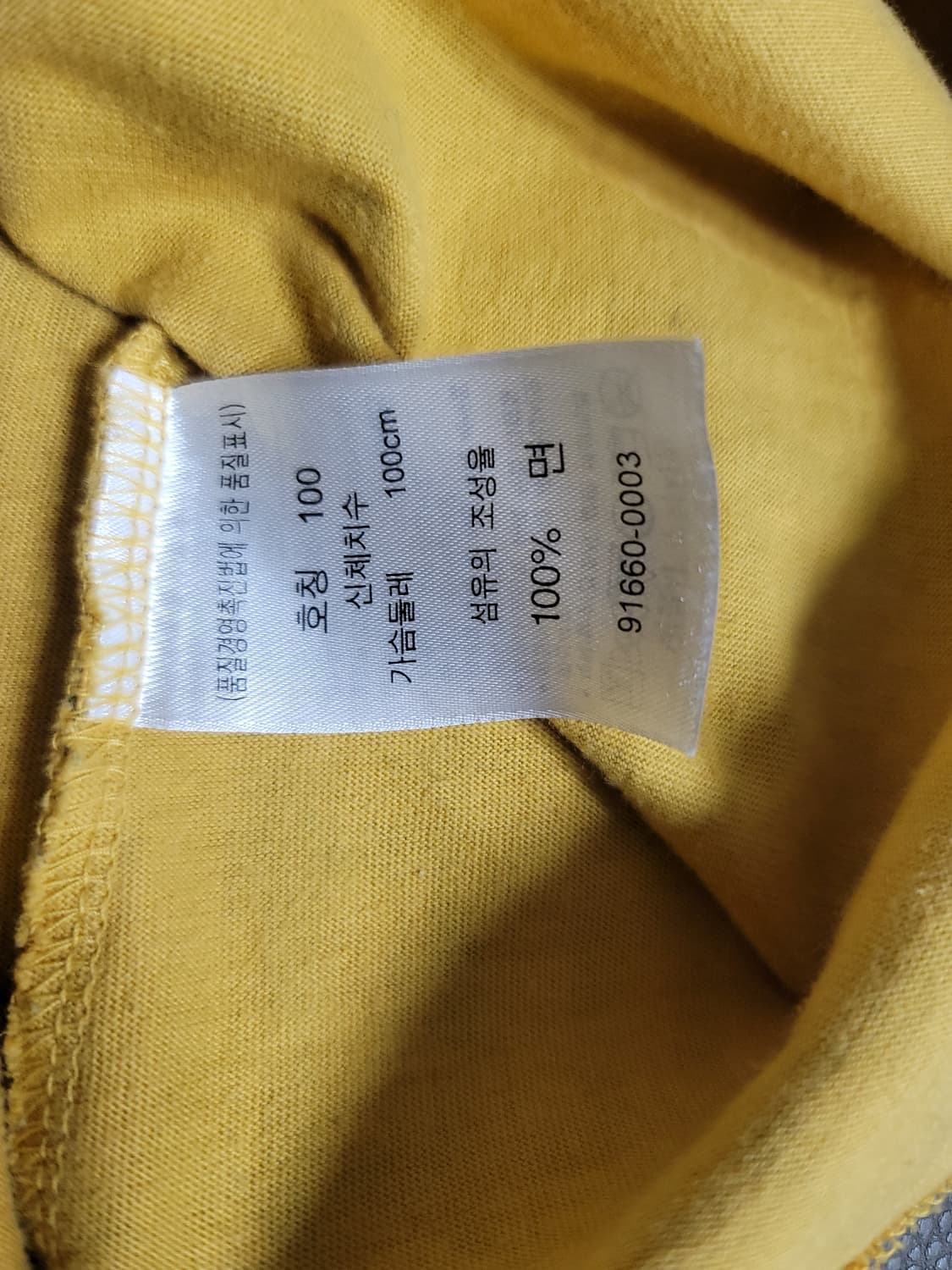 리바이스 코튼100 셔츠  남100사이즈 상태극상

 상품이미지5