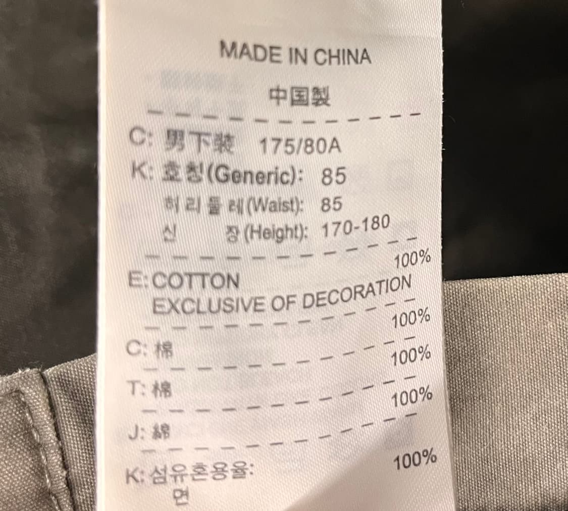 나이키 남성 워싱 코튼팬츠 L 상품이미지7