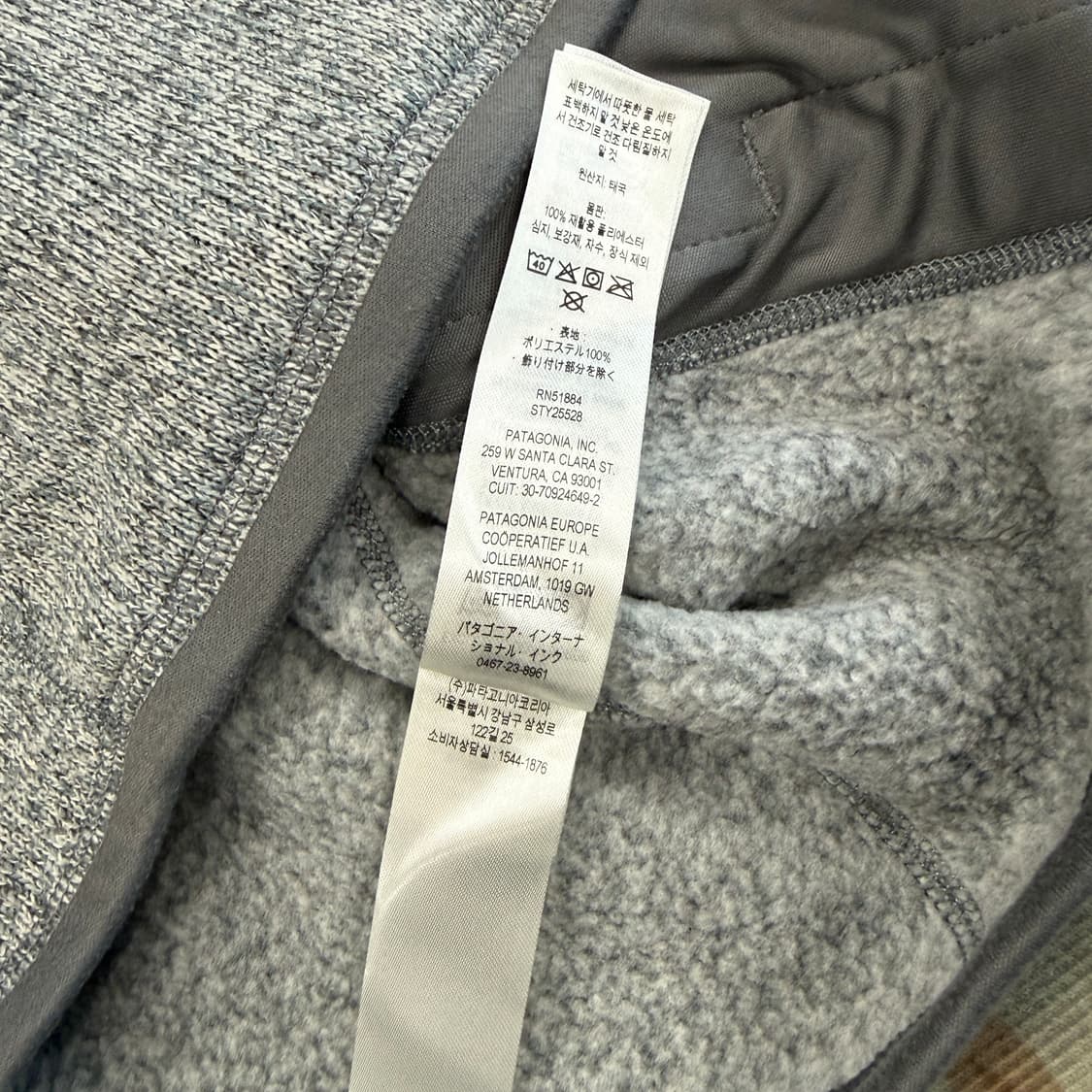(M)파타고니아 PATAGONIA 베타 후리스자켓 상품이미지4